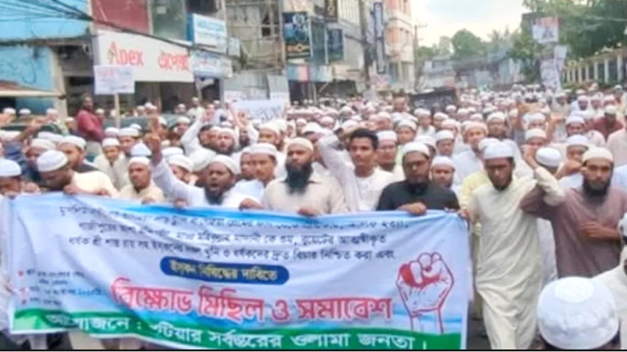 ইসকন নিষিদ্ধের দাবিতে পটিয়ায় বিক্ষোভ-সমাবেশ