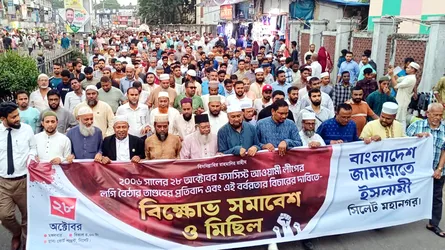 ‘২৮ অক্টোবরের হারানো পথ ৫ আগস্ট ফিরে পেয়েছে বাংলাদেশ’