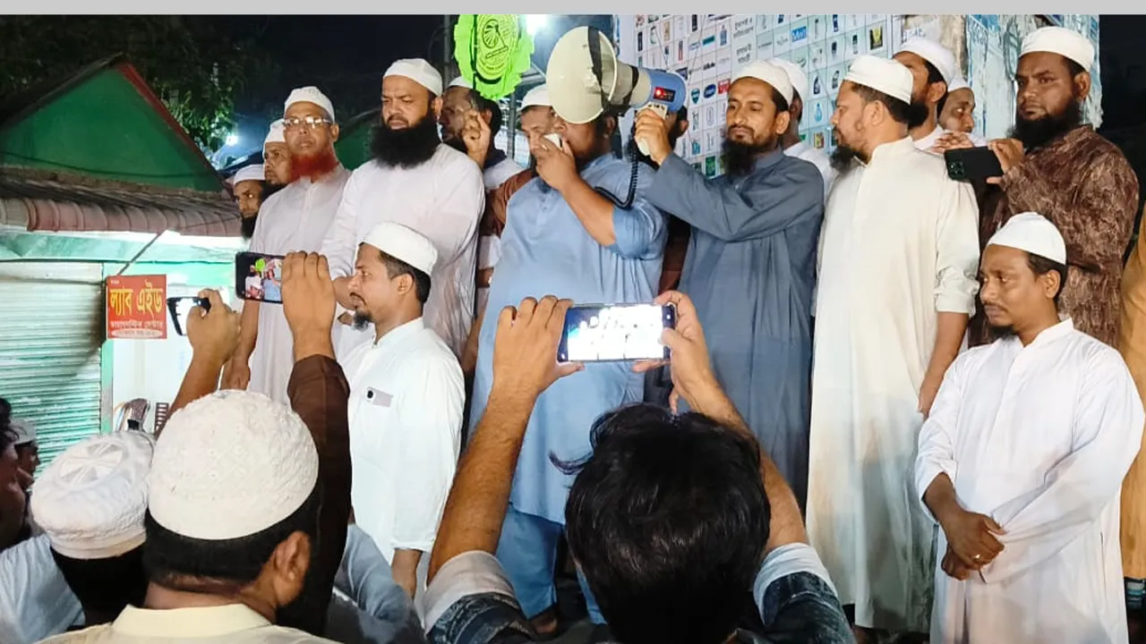 মাদারীপুরে ব্যবসায়ী হত্যার প্রতিবাদে বিক্ষোভ-সমাবেশ