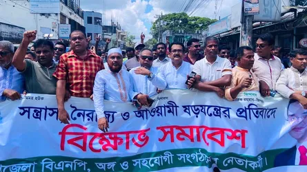 শ্রীপুরে ত্যাগী নেতাদের বাদ দিয়ে বিএনপির কমিটি ঘোষণা, অবৈধ দাবি করে একাংশের বিক্ষোভ