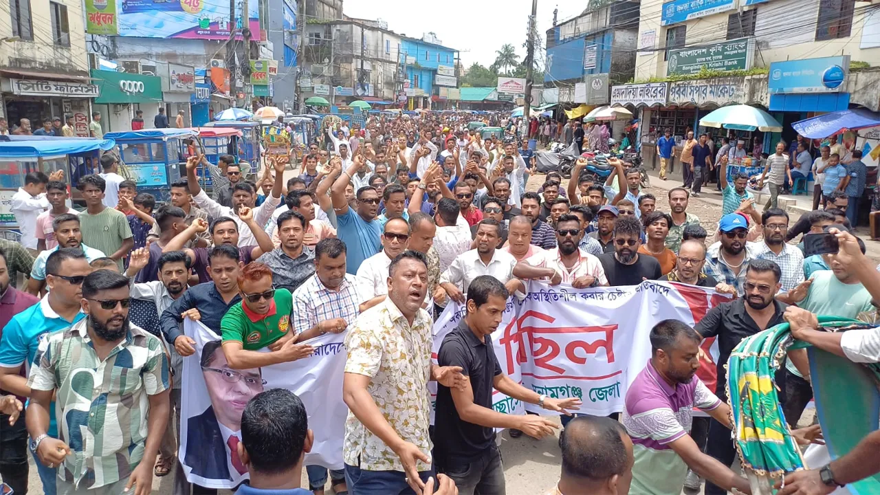 সুনামগঞ্জে স্বেচ্ছাসেবক দলের বিক্ষোভ