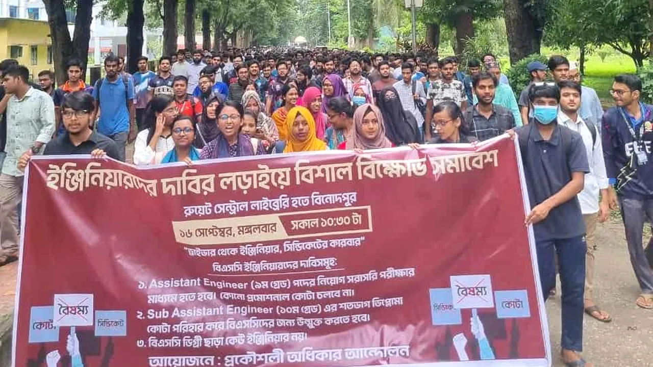 ড্রাইভার থেকে প্রকৌশলী পদে পদোন্নতির প্রতিবাদে রুয়েটে বিক্ষোভ