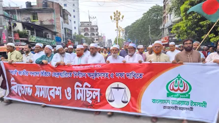 বাংলাদেশ থেকে চিরতরে ফ্যাসিজমের পথ রুদ্ধ করতে হবে : মোয়াজ্জেম হোসেন