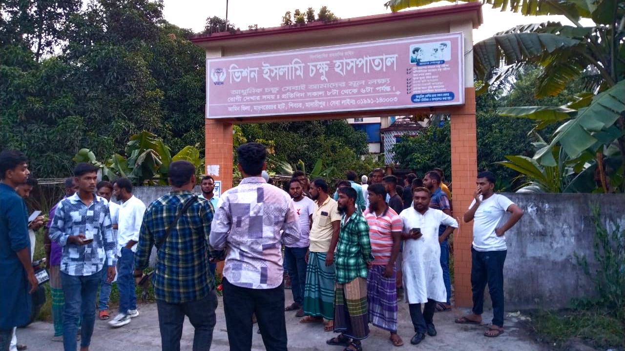 demonstration