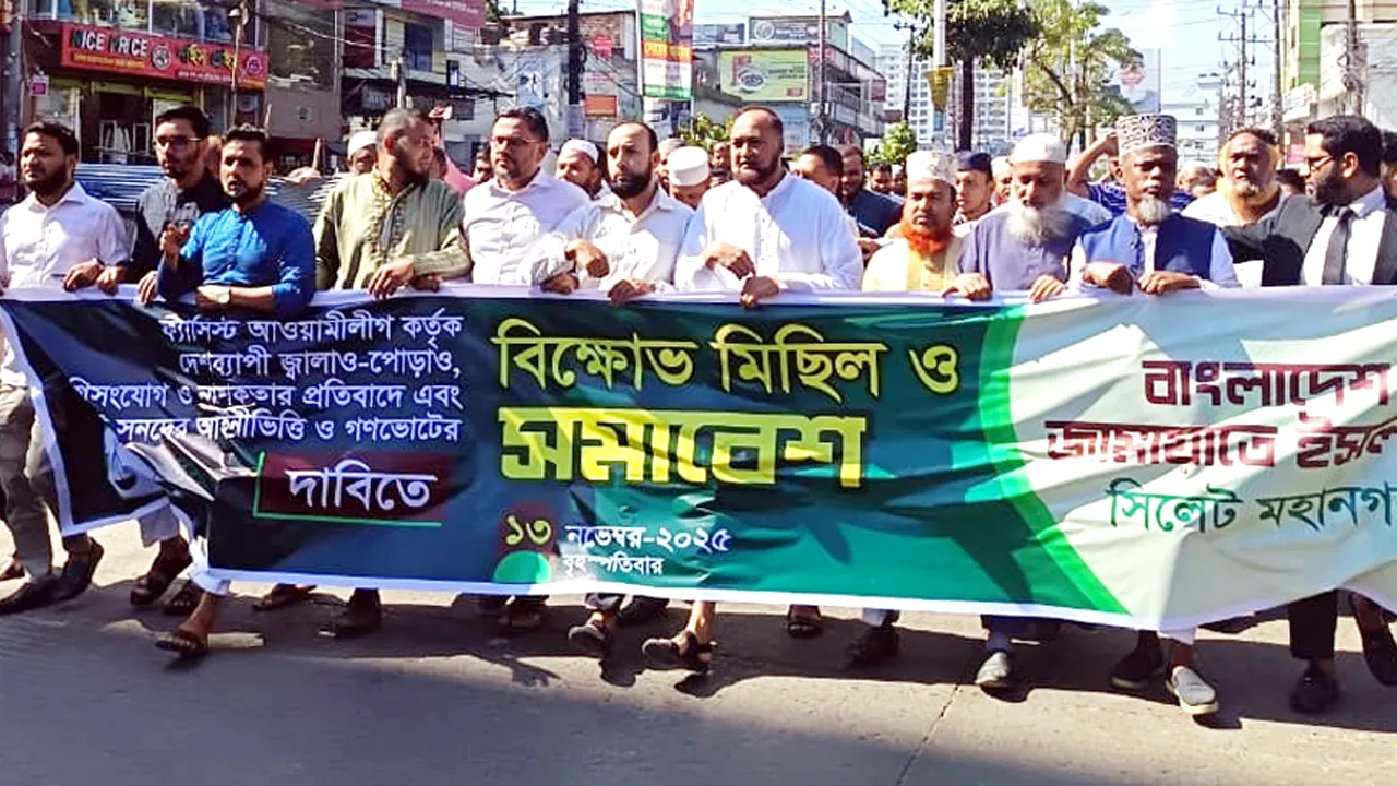 ‘আগুনসন্ত্রাস ও নাশকতাকারীদের রাজপথে কোনো ছাড় নেই’