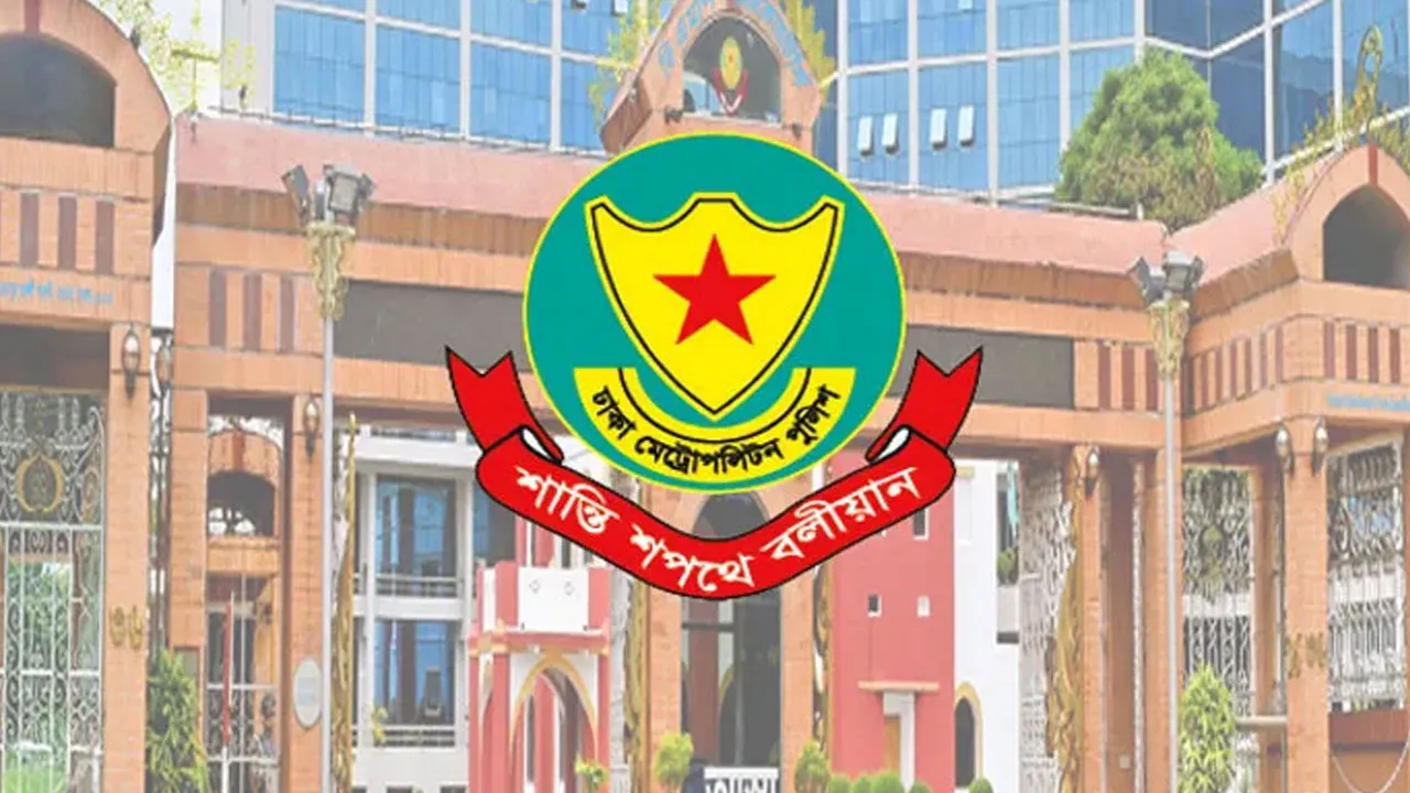 ডিএমপির বিশেষ অভিযানে ৮৭ জন গ্রেফতার
