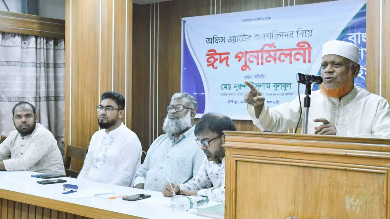 ‘ভোগ নয়, দেশ ও জাতির জন্য নিজেদেরকে উৎসর্গ করতে হবে’