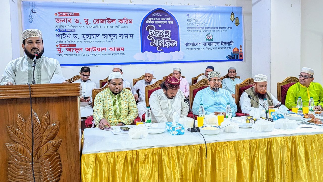 dhaka jamaat n