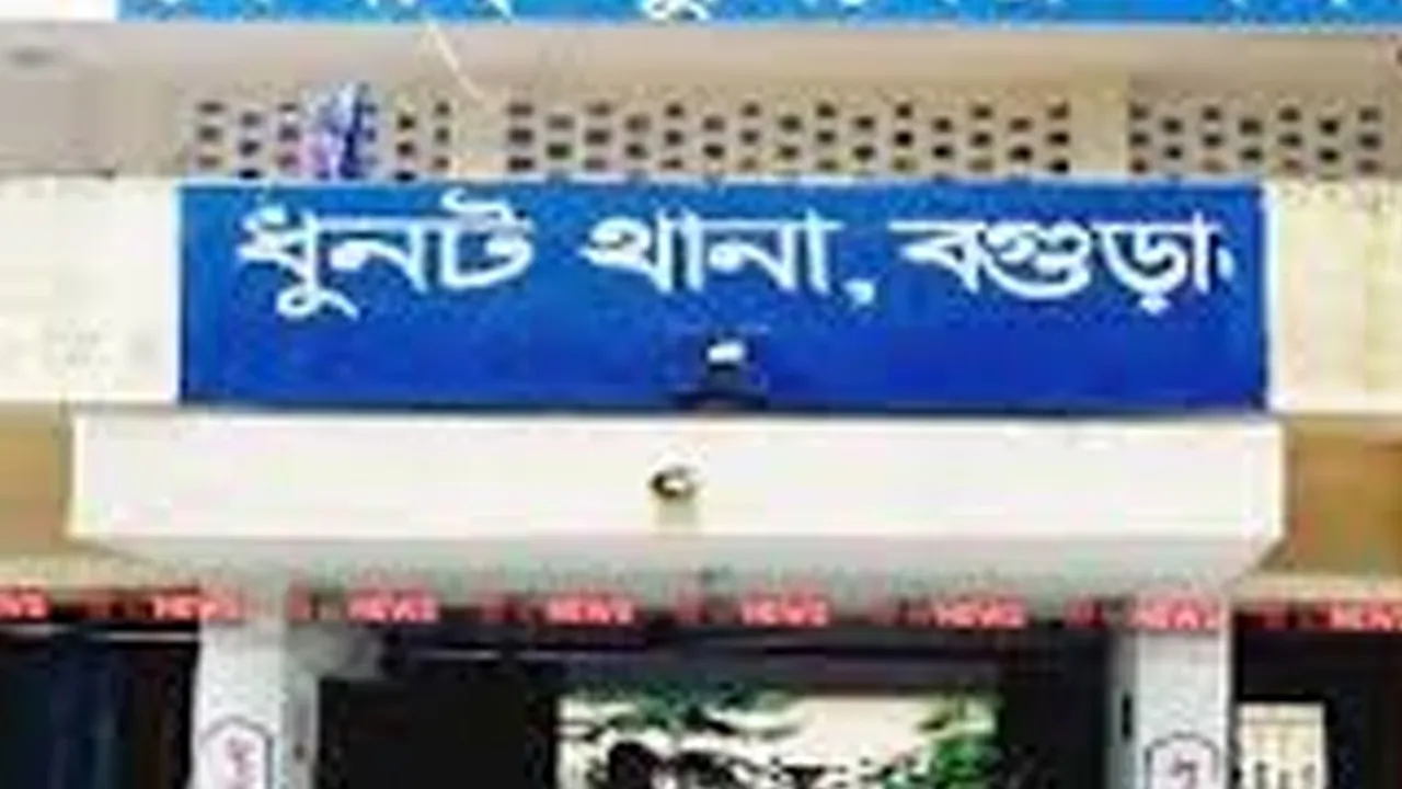 ধুনটে অশ্লীল ছবি ছড়িয়ে দেয়ার হুমকি দিয়ে টাকা দাবি শ্রমিক দল নেতার