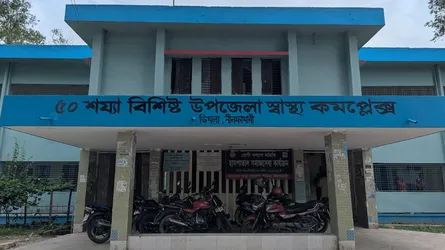 ডিমলায় ৩৩ পদে ১২ চিকিৎসক, দীর্ঘদিন ধরে বন্ধ অপারেশন থিয়েটার