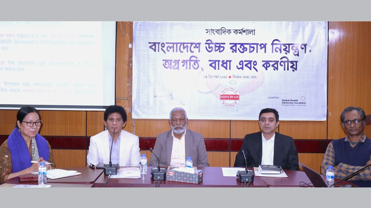 বাংলাদেশে শীর্ষ ১০ রোগের তালিকার শীর্ষে উচ্চ রক্তচাপ, ওষুধে বরাদ্দ অপ্রতুল