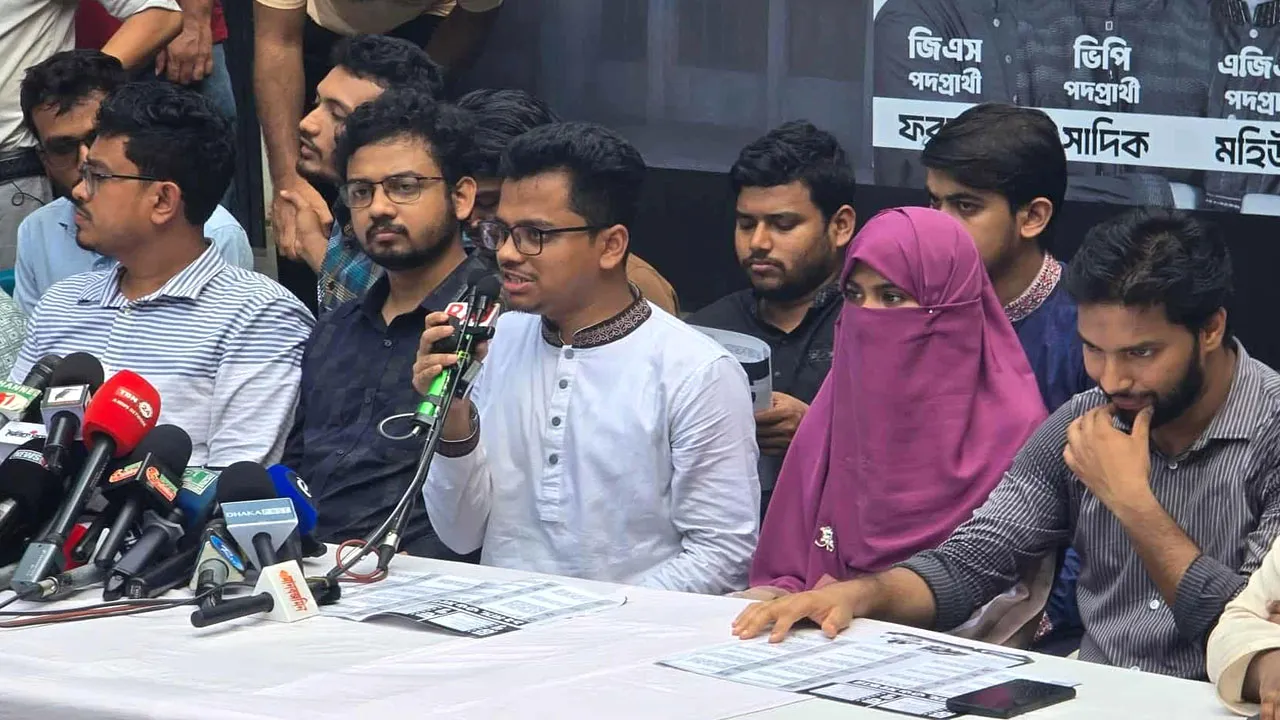 ‘৩৬ জুলাইয়ের’ সাথে মিলিয়ে ঐক্যবদ্ধ শিক্ষার্থী জোটের ইশতেহার ঘোষণা