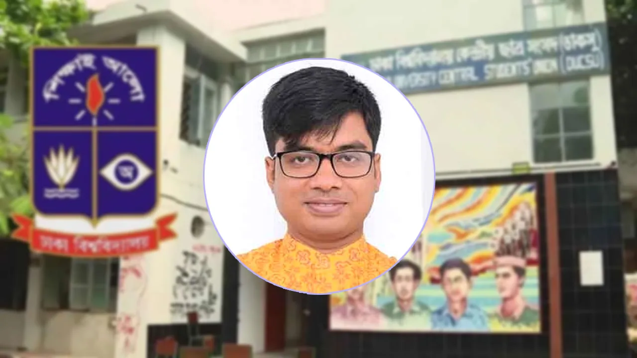 ডাকসু নির্বাচন স্থগিত চেয়ে জুলিয়াস সিজারের রিট