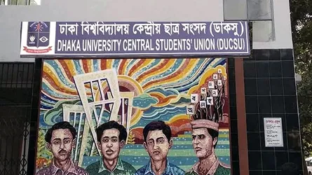 ডাকসুর আনুষ্ঠানিক প্রচারণা শুরু, উৎসবমুখর ক্যাম্পাস