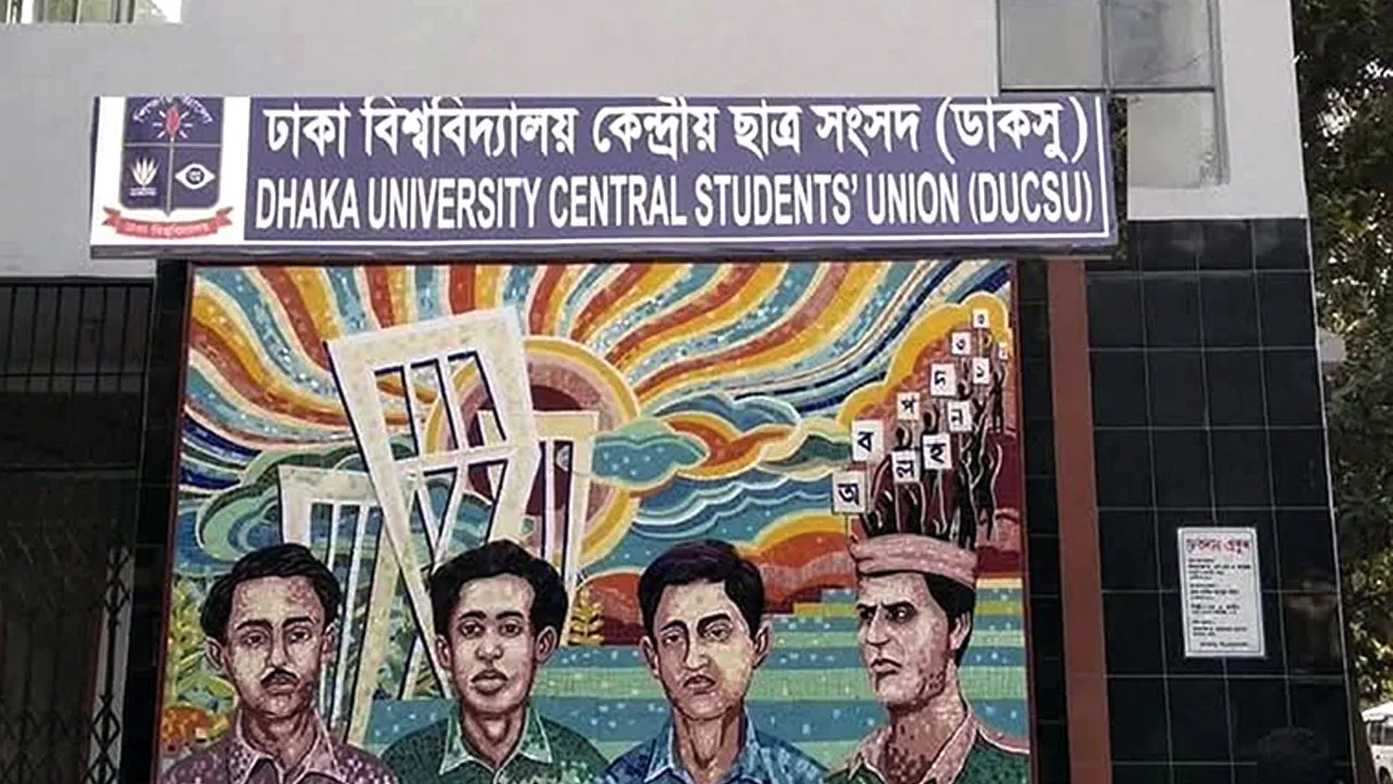 ডাকসুর আনুষ্ঠানিক প্রচারণা শুরু, উৎসবমুখর ক্যাম্পাস