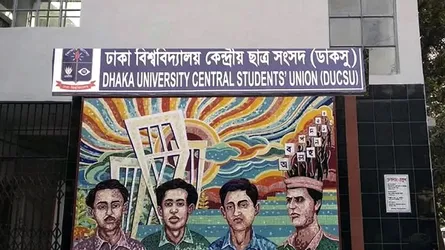 ডাকসু নির্বাচন ভণ্ডুলের চেষ্টা করলে কঠোর ব্যবস্থা