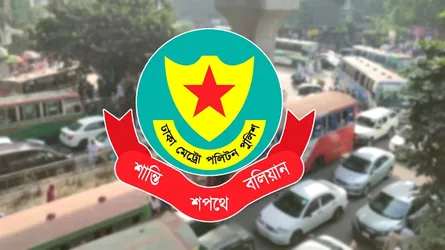 ডাকসু নির্বাচন : বন্ধ থাকবে শাহবাগসহ যেসব সড়ক