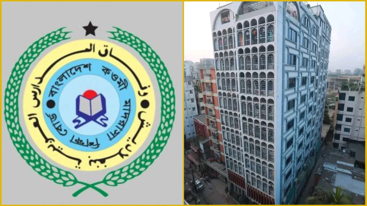 বেফাকের ৪৯তম কেন্দ্রীয় পরীক্ষায় রাজধানীতে শীর্ষে দিলুরোড মাদরাসা