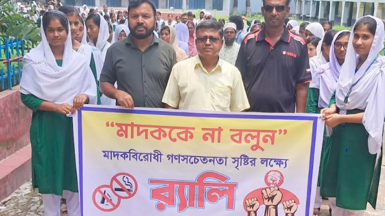মাদক একটি পরিবারের স্বপ্ন ও ভবিষ্যৎ সবই ধ্বংস করে