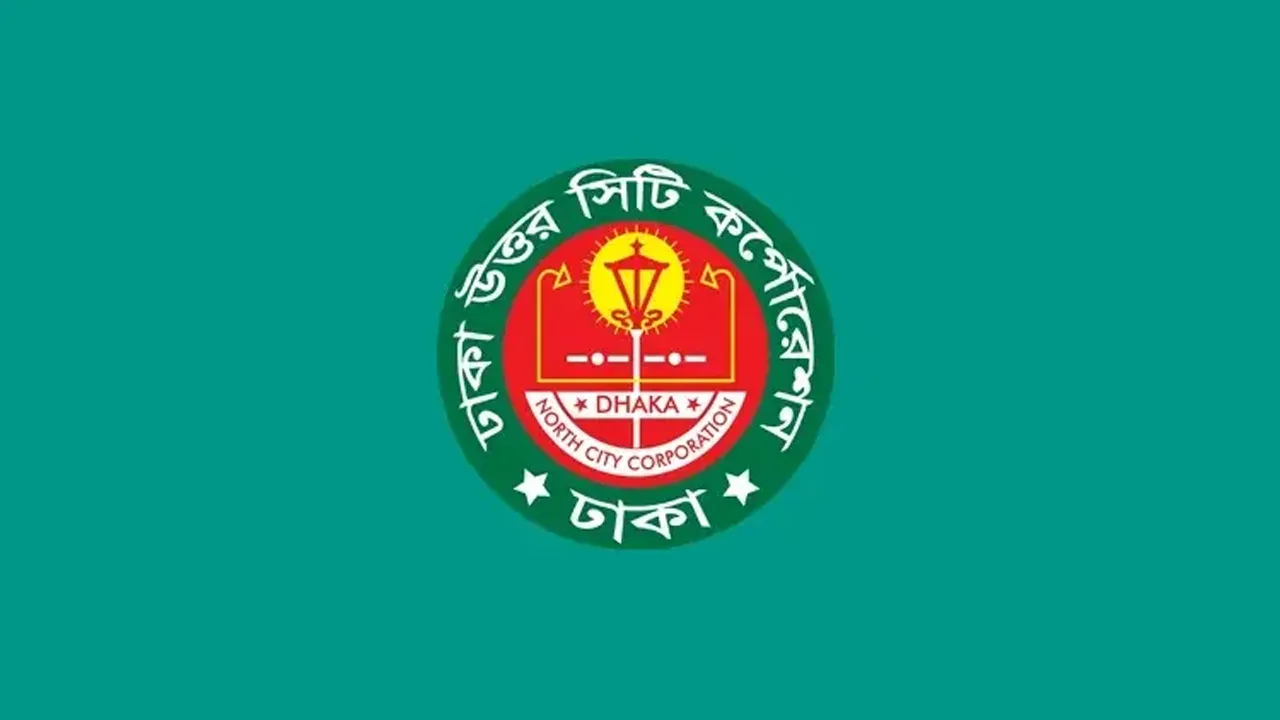 বর্জ্য অপসারণে সেনাবাহিনী নিয়োগের খবর সত্য নয় : ডিএনসিসি