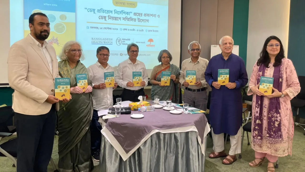 ‘ডেঙ্গু সঙ্কট সমাধানে একটানা ৫ বছর কাজ করতে হবে’