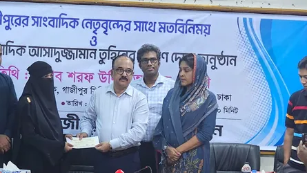 সাংবাদিক তুহিনের পরিবারের পাশে গাজীপুর নগর কর্তৃপক্ষ
