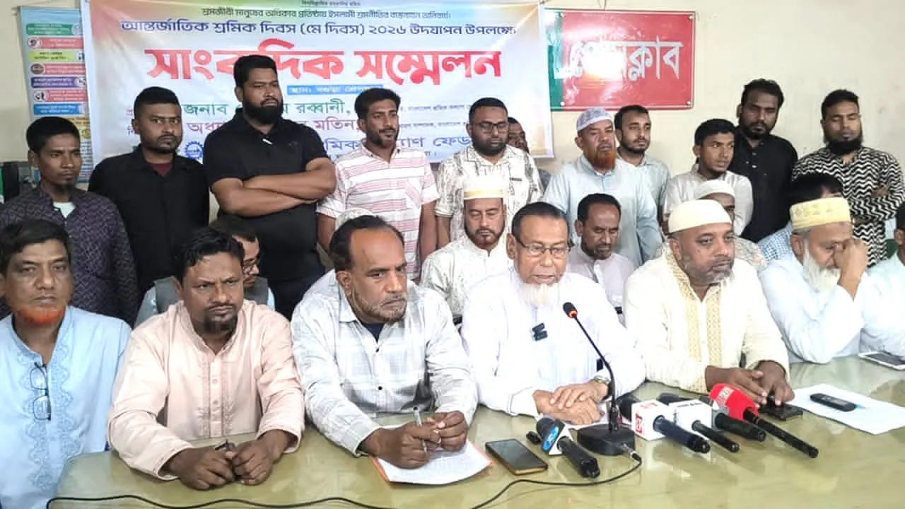বগুড়া শ্রমিক কল্যাণ ফেডারেশনের ৩১ দফা দাবি
