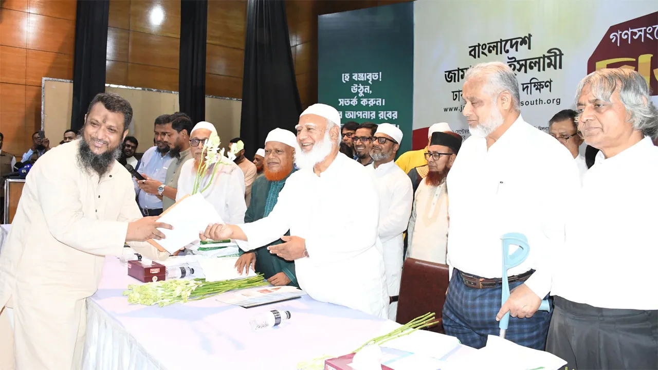 সাবেক বিচারপতি, আইনজীবী, ব্যবসায়ীসহ ৬৫০ জনের জামায়াতে যোগদান