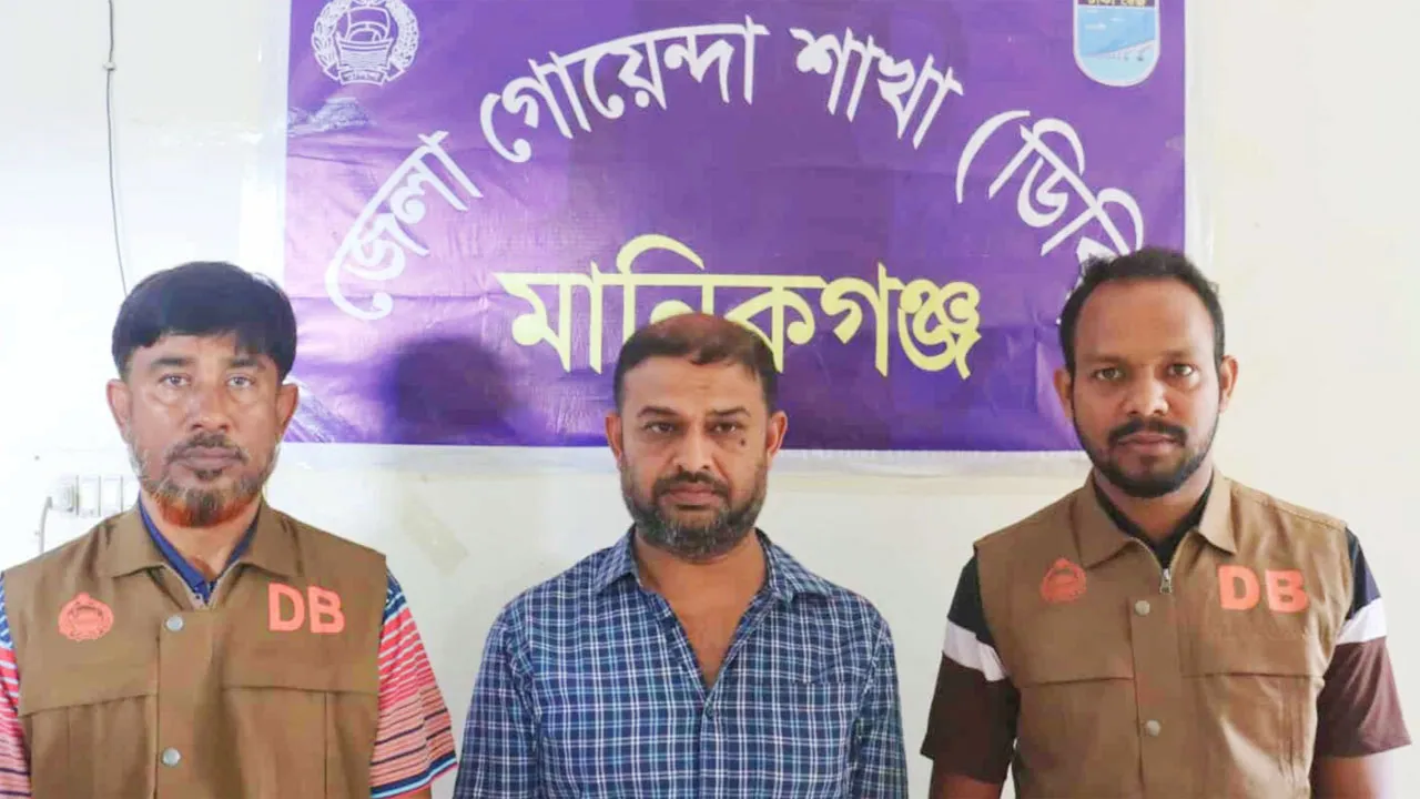 ঘিওরে দাড়ি টেনে ব্যবসায়ীকে মারধরের মামলার আসামি গ্রেফতার