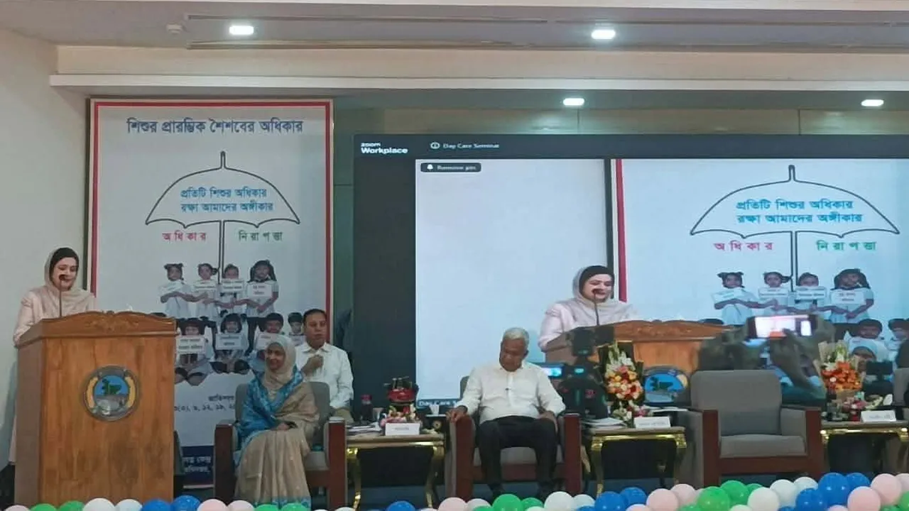 দিবা পরিচর্যা কেন্দ্র দেশের ভবিষ্যৎ গড়ার সহায়ক : জুবাইদা রহমান