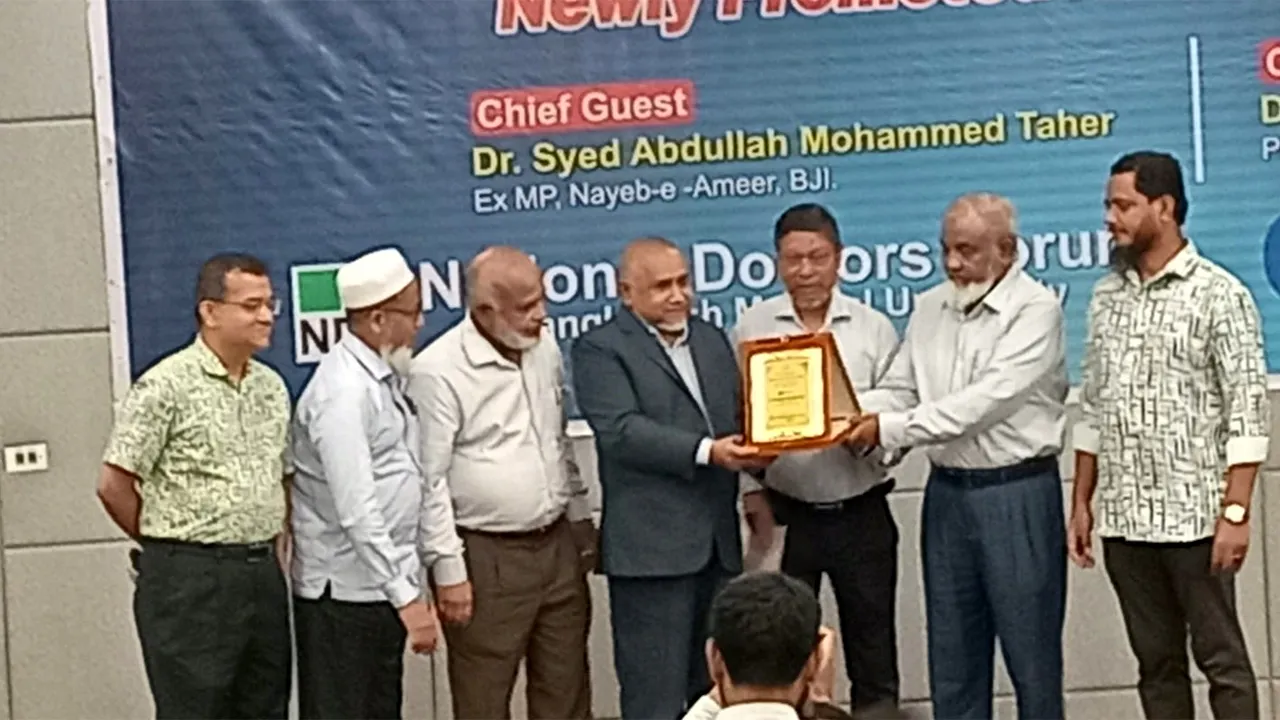 চিকিৎসকদের আচরণেই রোগীরা আস্থাশীল হয়ে ওঠেন : আব্দুল্লাহ তাহের