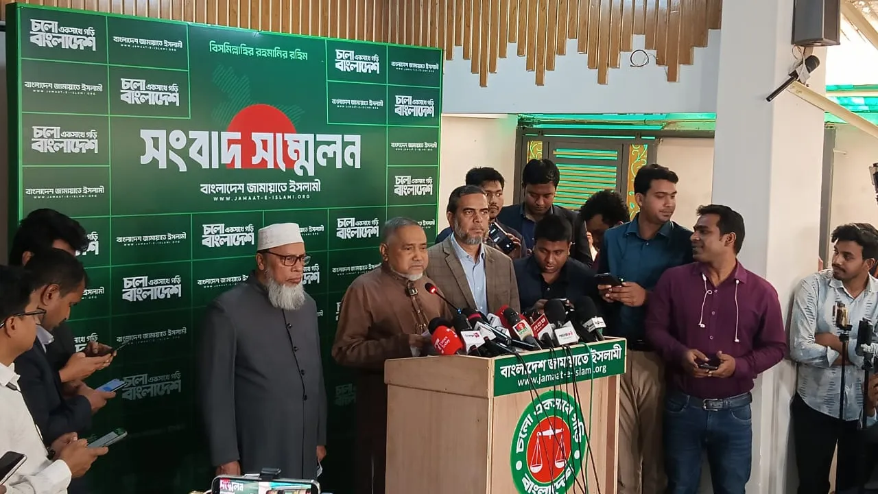 সোহরাওয়ার্দী উদ্যানে জামায়াতের নারী সমাবেশ ৩১ জানুয়ারি