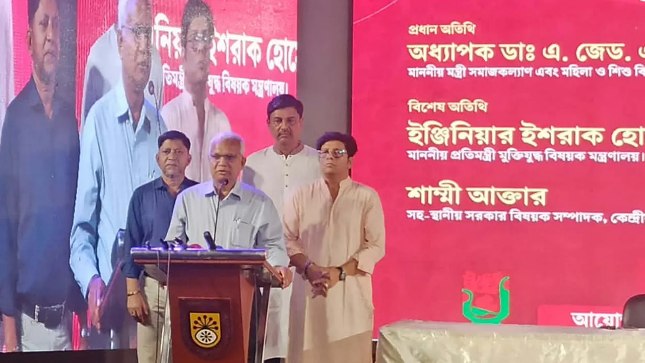 নারীর ক্ষমতায়নে বিএনপি সবসময় কাজ করেছে : ডা. জাহিদ