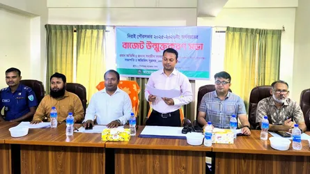 দিরাই পৌরসভার বাজেট ঘোষণা