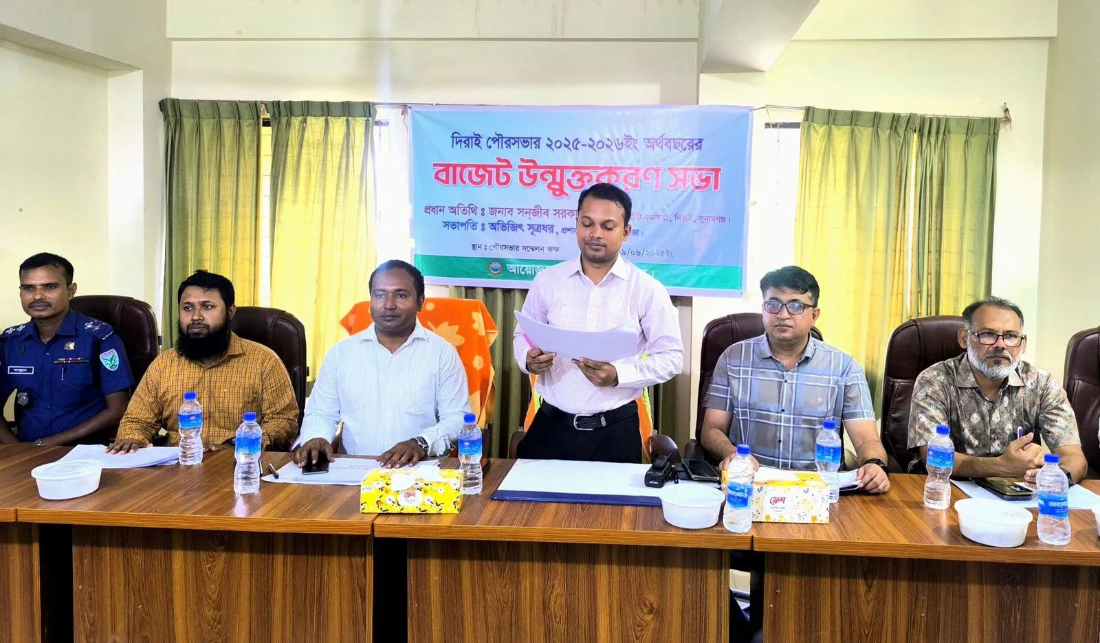দিরাই পৌরসভার বাজেট ঘোষণা