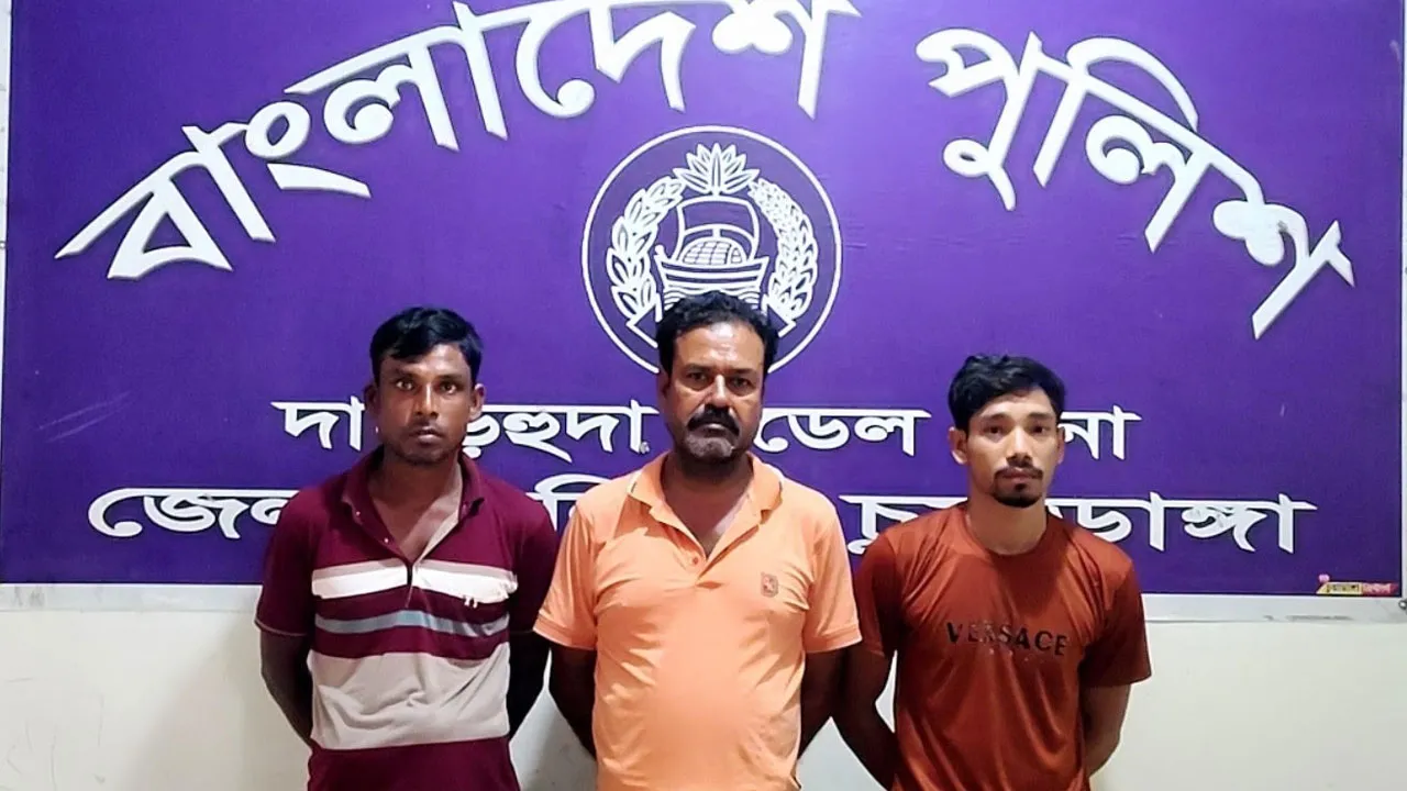 দামুড়হুদায় মাদক মামলায় ইউনিয়ন যুবলীগ সভাপতিসহ গ্রেফতার ৩
