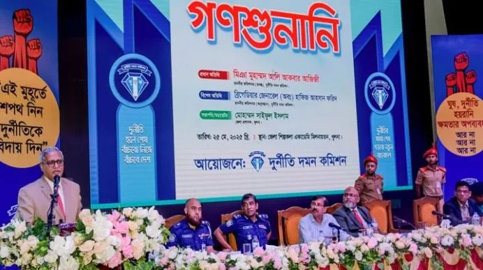 ১৬ বছর দেশে দুর্নীতির চাষাবাদ হয়েছে : দুদক কমিশনার