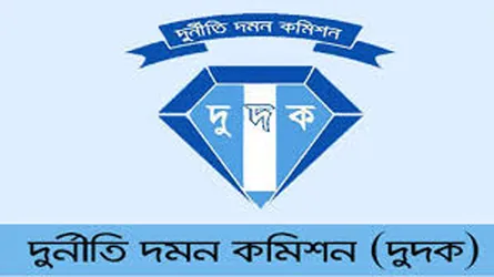 সাবেক অতিরিক্ত সচিব আবুল কালাম আজাদের নামে দুদকের মামলা