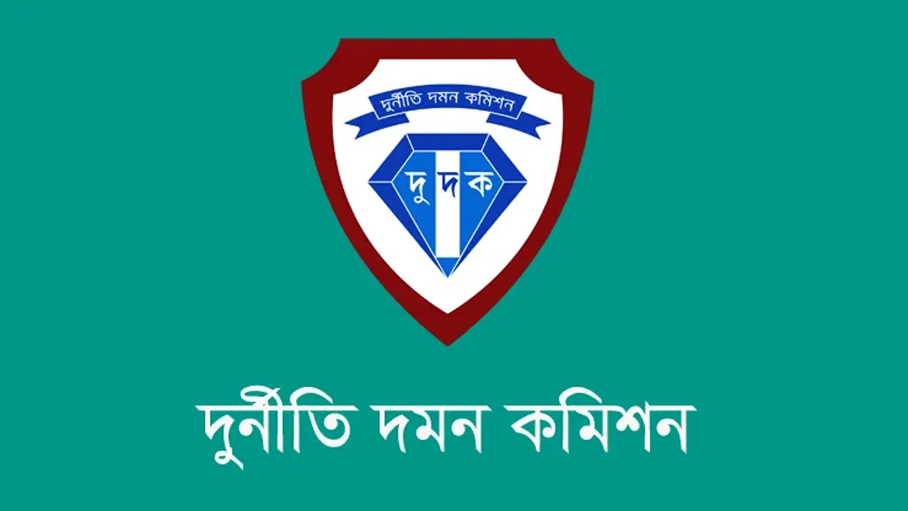 মহাখালীতে হাসপাতাল নির্মাণ ও সংস্কারে অনিয়মের অভিযোগে দুদকের অভিযান