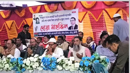 দুর্গাপুরে খালেদা জিয়ার সুস্থতা কামনায় দোয়া মাহফিল