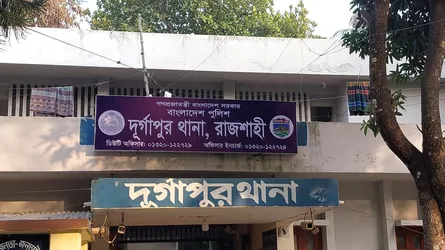 দুর্গাপুরে যুবলীগ নেতাসহ গ্রেফতার ৭