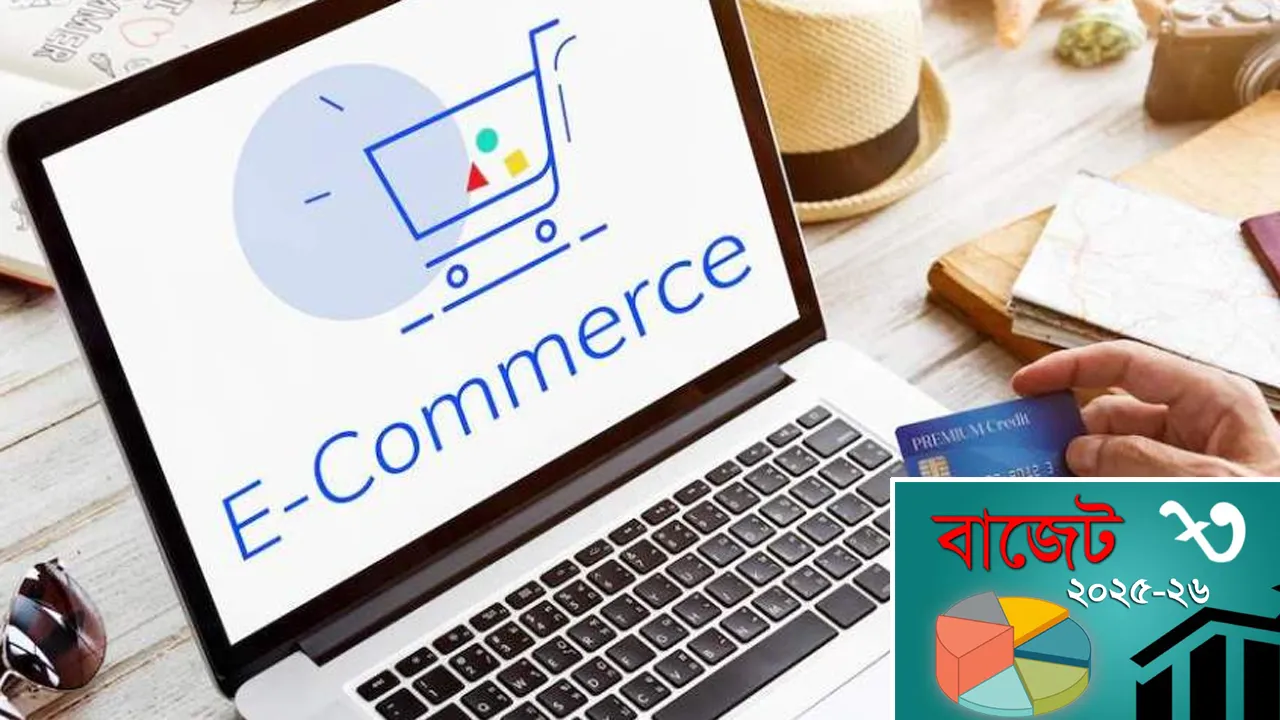 অনলাইনে পণ্য বিক্রেতাদের জন্য দুঃসংবাদ