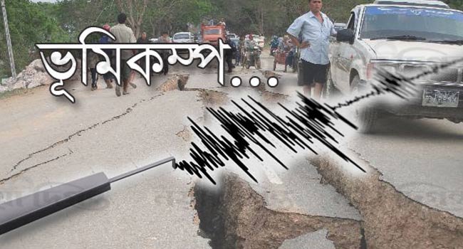earthquake02