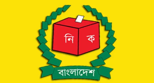 স্থানীয় সরকার নির্বাচন নিয়ে ধোঁয়াশা