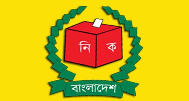 ec-election-logo