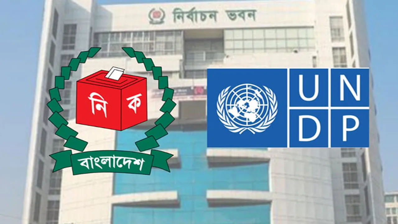 সংসদ নির্বাচনে ব্যালট প্রকল্পে ৪.৮ মিলিয়ন ডলার সহায়তা দেবে জাপান
