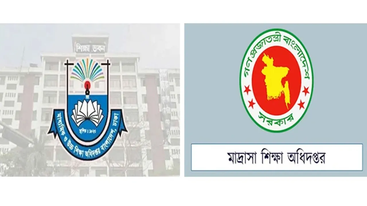 সংবিধান সংস্কারে গণভোট : স্কুল, কলেজ ও মাদরাসায় ব্যাপক প্রচারণার নির্দেশ
