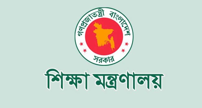 education-ministry-logo
