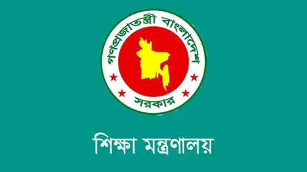 এমপিওভুক্ত শিক্ষাপ্রতিষ্ঠানে ৩য় ও ৪র্থ শ্রেণির কর্মচারী নিয়োগে নতুন নির্দেশনা