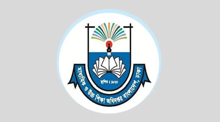 মাধ্যমিক বিদ্যালয় পরিদর্শন ক্যালেন্ডার আপলোডের সময়সীমা বৃদ্ধি